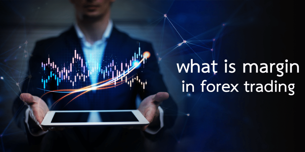 what-is-margin-in-forex-trading